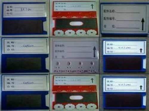 湖北磁性标签